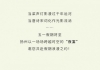 在扬州，从来不晚