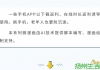 AI微漫画 | 银发快乐触网指南：防沉迷，别让手机‘刷’走健康！