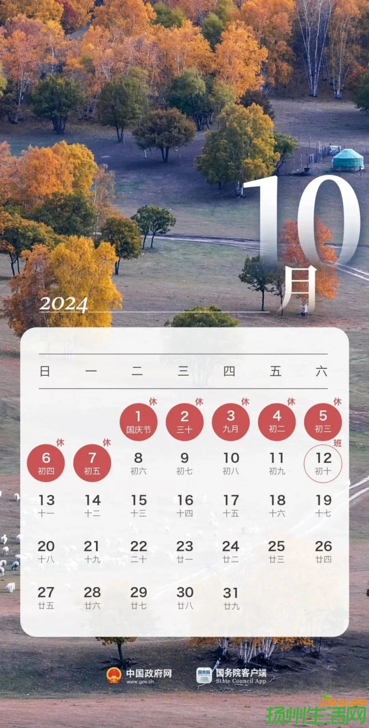 ΢ͼƬ_20240524101454.jpg