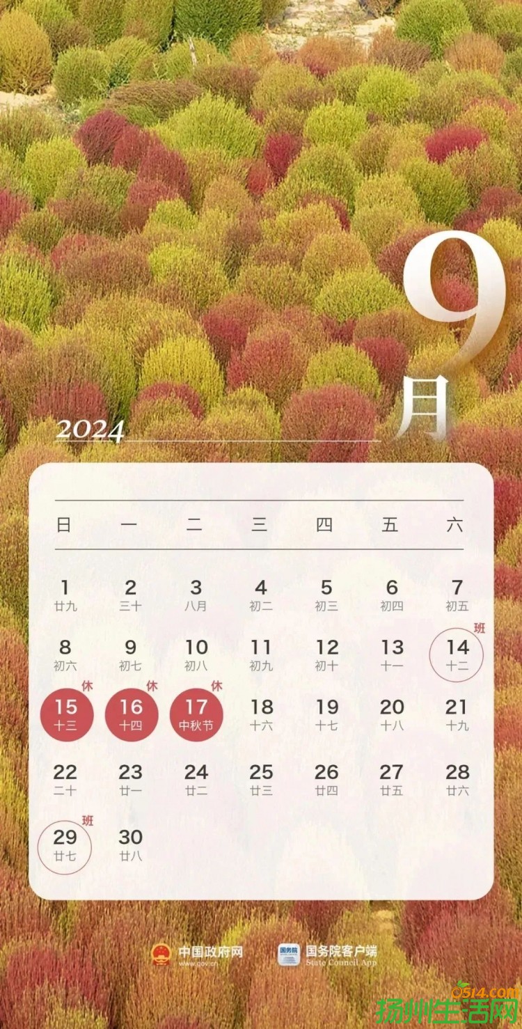 ΢ͼƬ_20240524101448.jpg