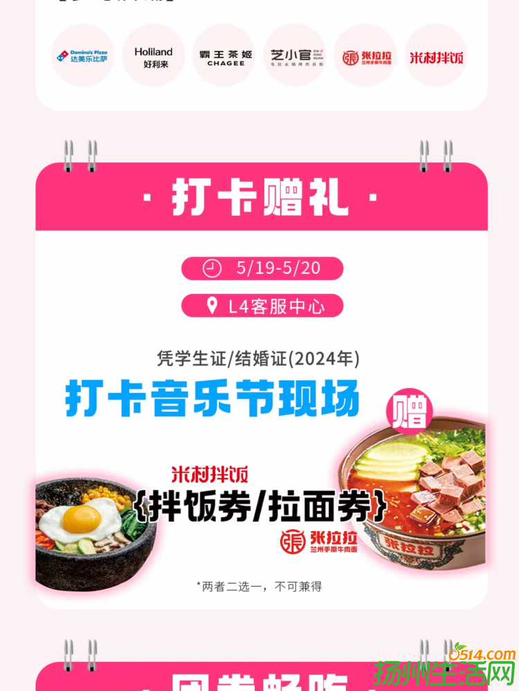 show_546899732_1718871906202_slice_20.png