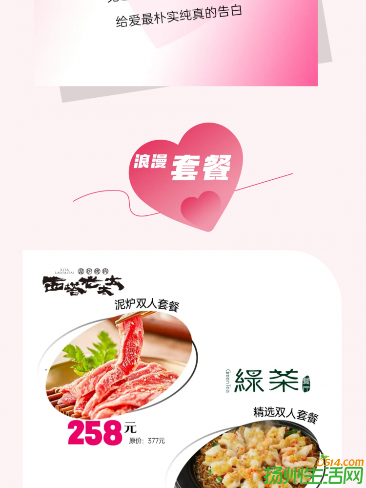 show_546899732_1718871906202_slice_31.png