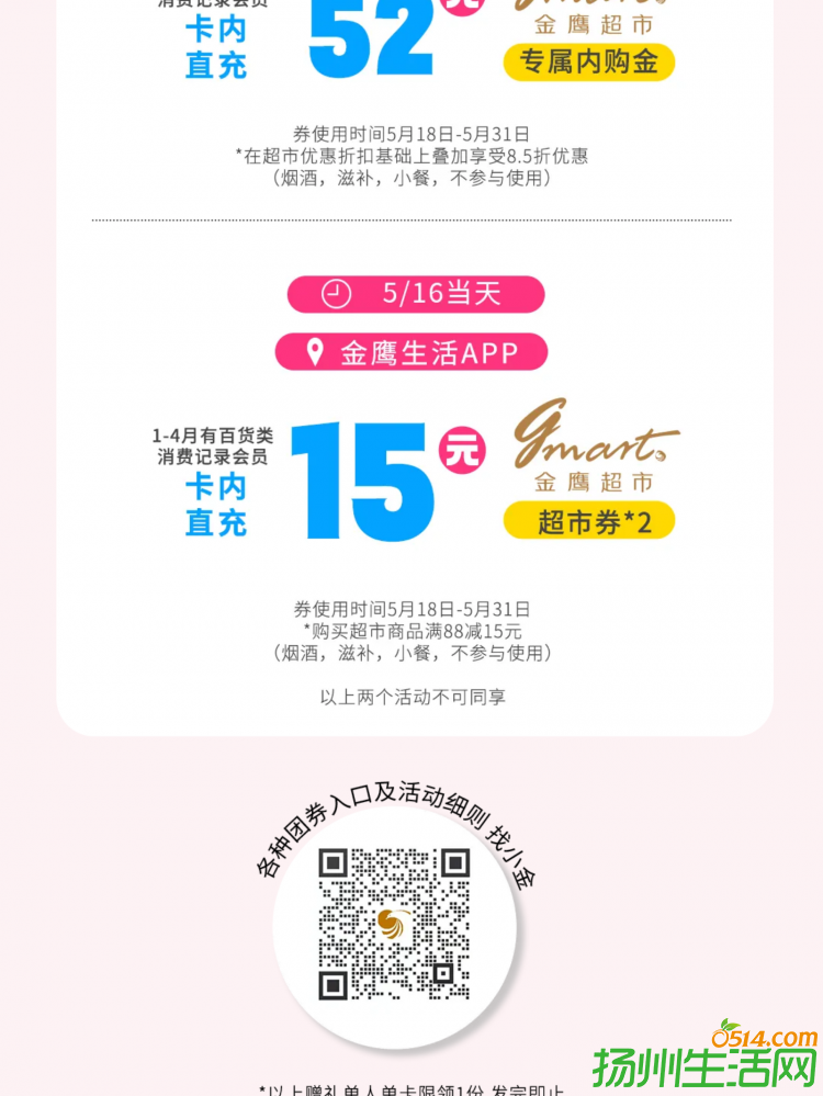 show_546899732_1718871906202_slice_23.png