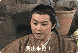 ΢ͼƬ_20240730115014.gif