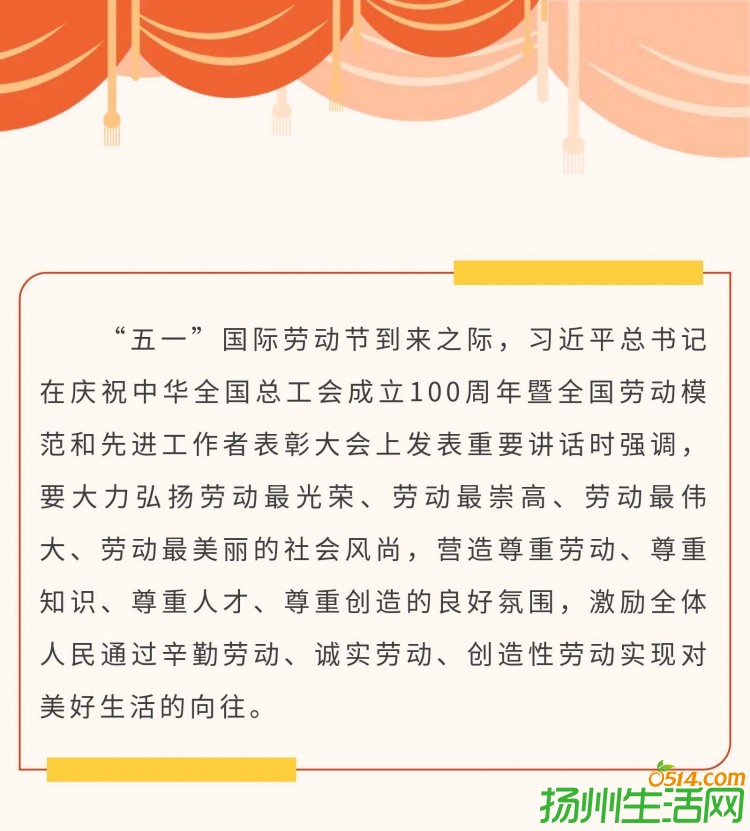 网络中国节·劳动节 | 唱响劳动光荣时代旋律