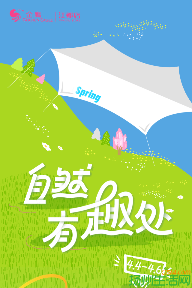 show_611921006_1747900213584_slice_0.png