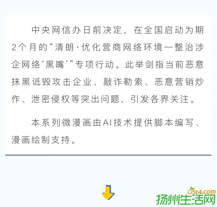 AI΢ح족죡绷Ӫ