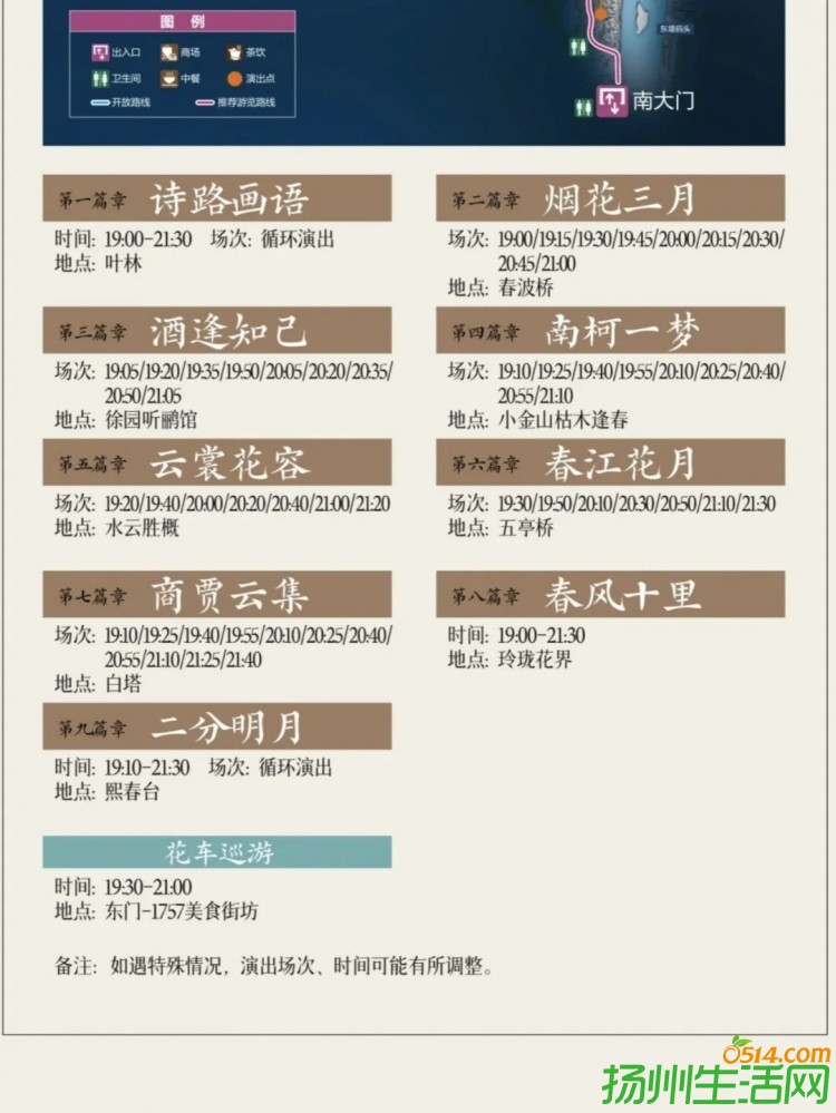 2025ݶس壡һղ_9__Сҳ.jpg