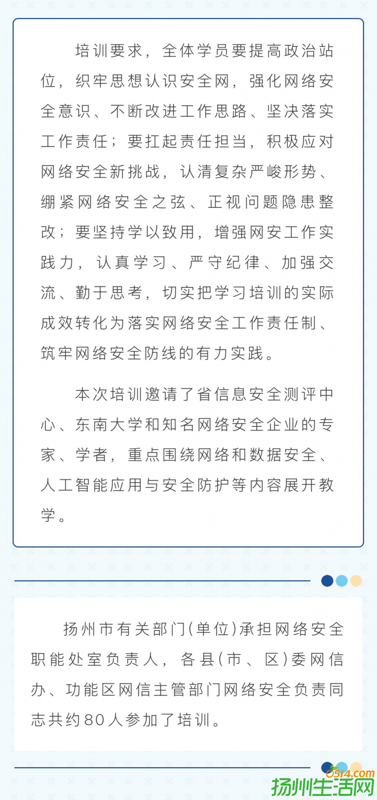 9d499bb91689c4aa03445f3a5754a83_02.png
