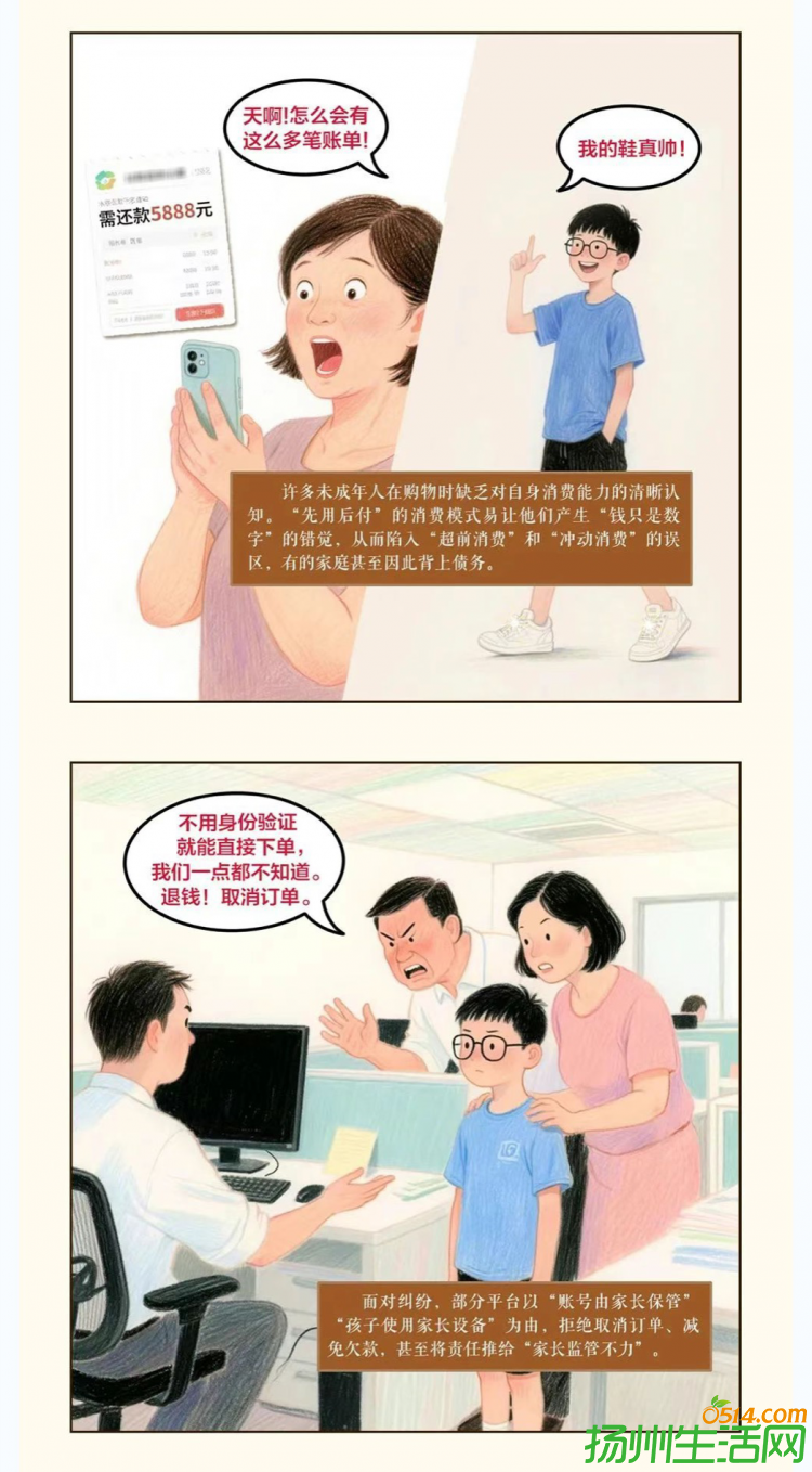 a_03.png