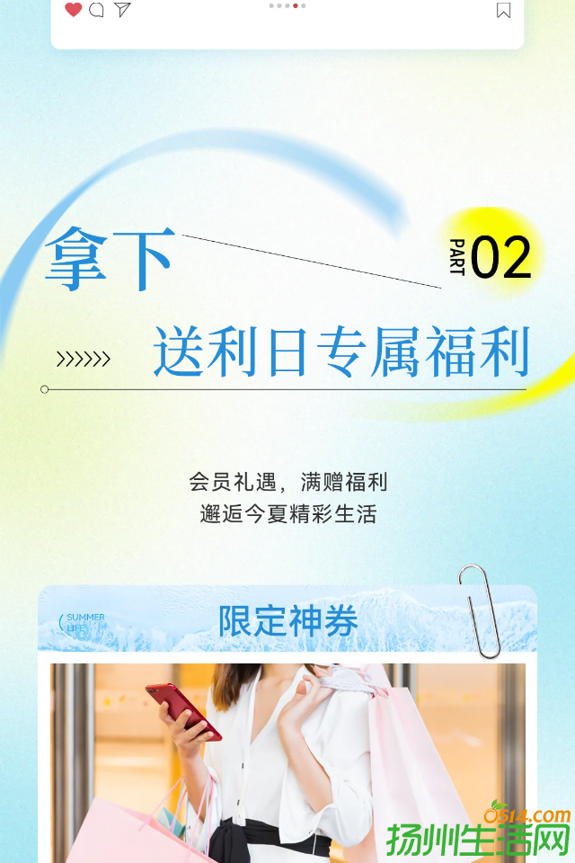 show_635622690_1752148568280_slice_5.png