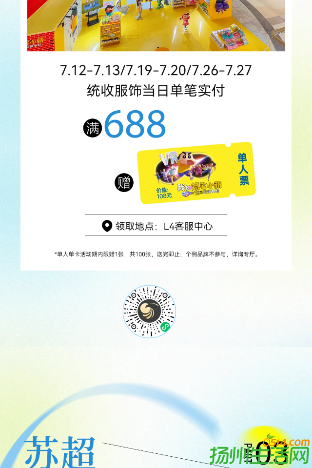 show_635622690_1752148568280_slice_7.png