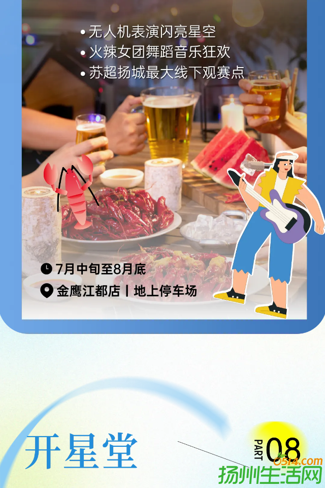 show_635622690_1752148568280_slice_24.png