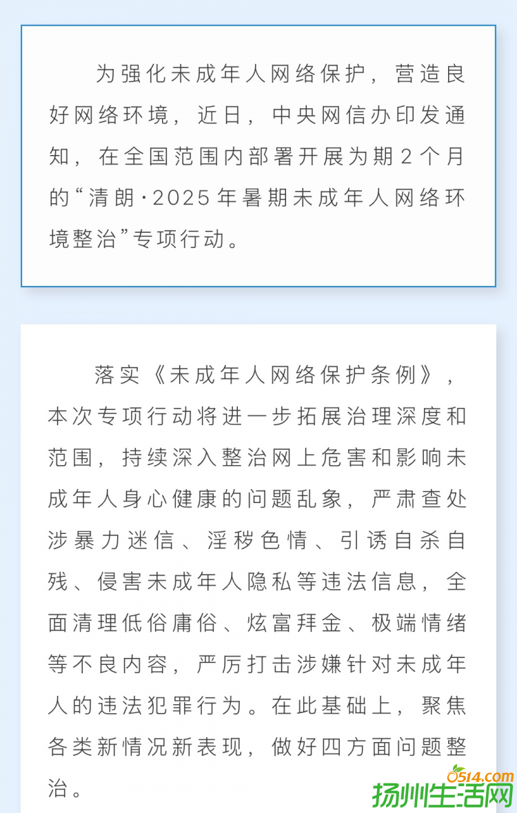 Ű첿չʡ2025δ绷Ρרж