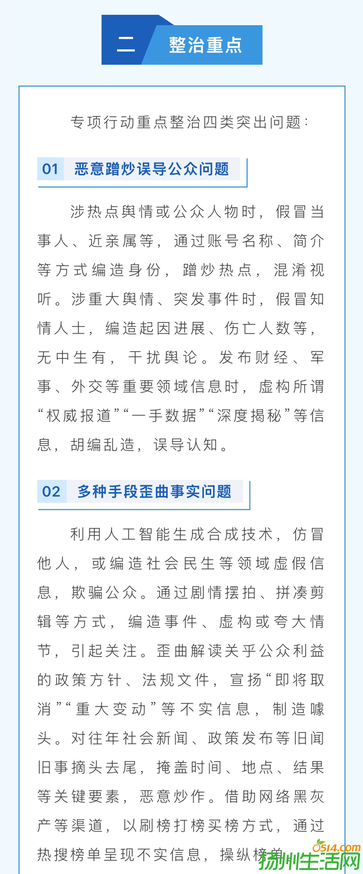 IMG_8166_02.png